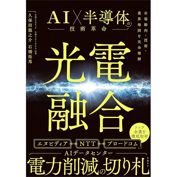 Amazon.co.jp: タウア・ニン 最新VLSIの基礎 第3版 : 宮本 恭幸, 内田